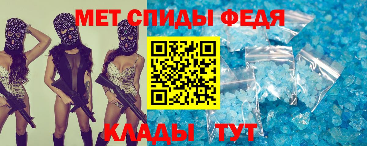 Бор  Amphetamine  это клад  Амфетамин VHQ  Вход с VPN 