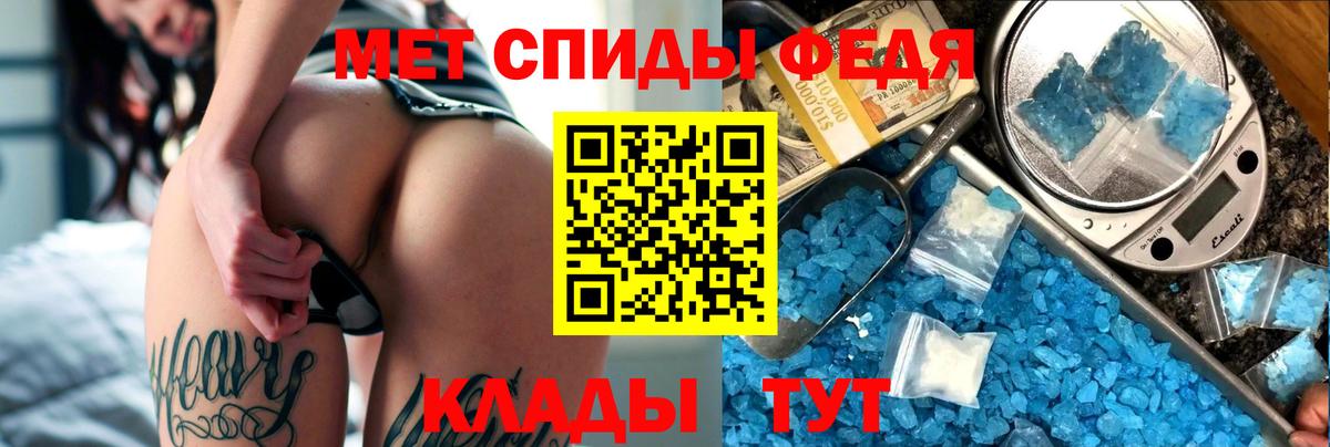 Амфетамин 98% Бор
