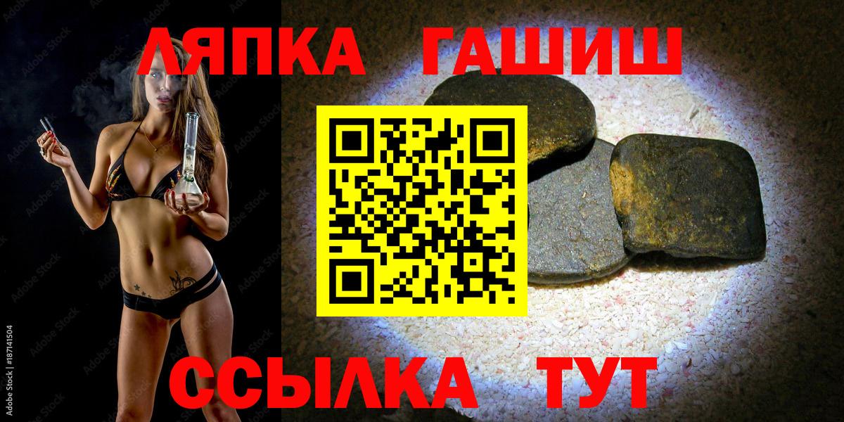 Гашиш индика сатива Бор