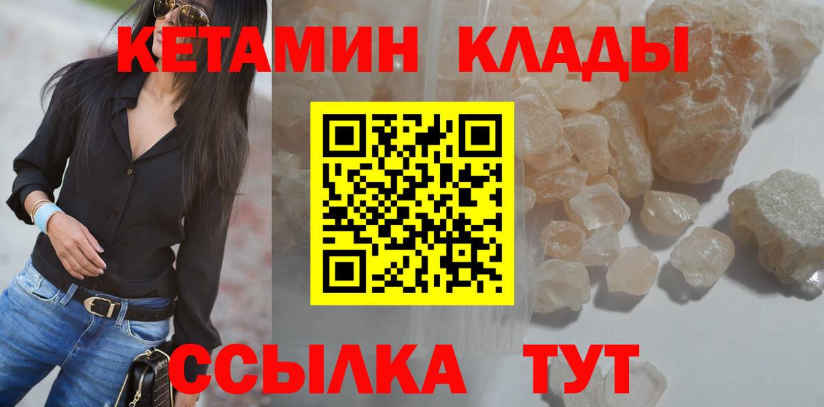mega как зайти  КЕТАМИН VHQ  Бор  Вход с VPN  КЕТАМИН ketamine 