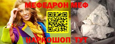 скорость Татарск