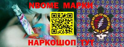 скорость Татарск