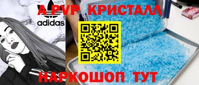 скорость Татарск