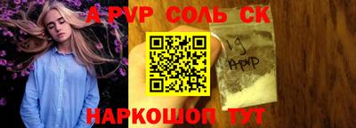 скорость Татарск