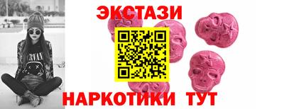 скорость Татарск