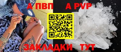 скорость Тара