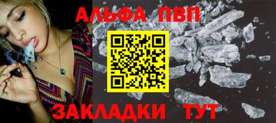 скорость Татарск