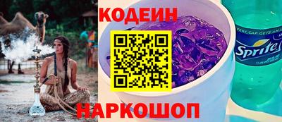 скорость Татарск