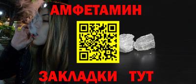 скорость Татарск