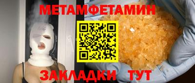 скорость Татарск