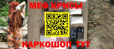 скорость Татарск
