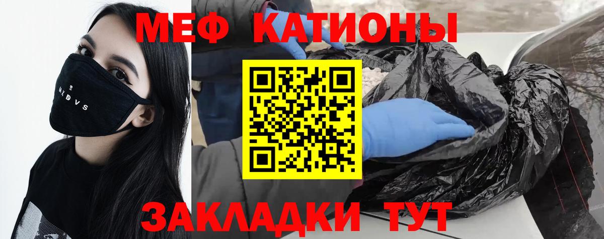 МЕФ кристаллы Бор