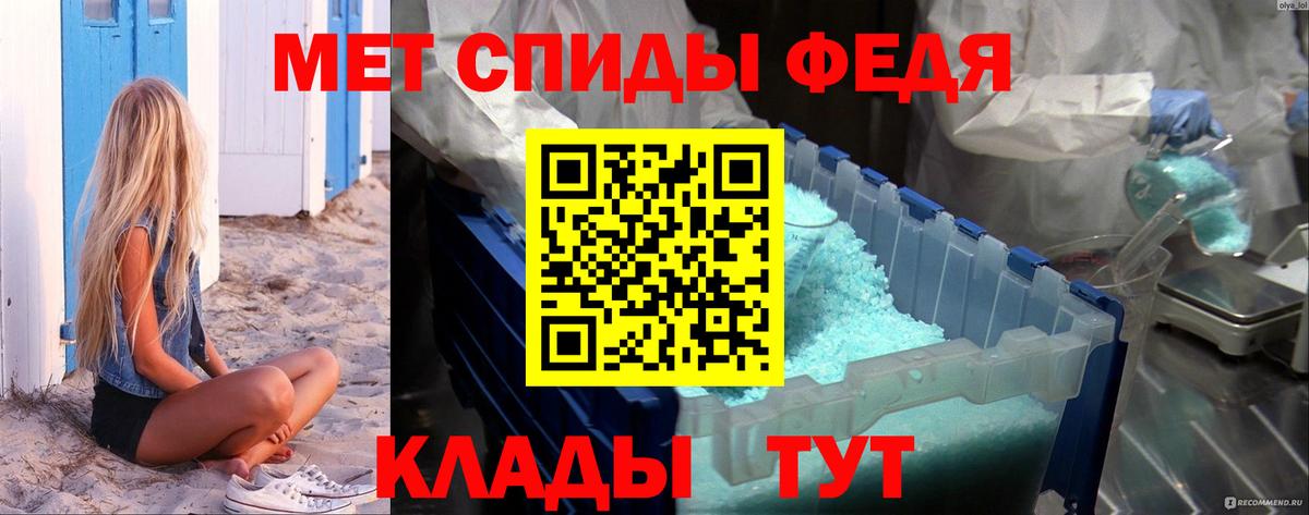 Бор  МЕТАМФЕТАМИН  Метамфетамин кристалл  Вход с VPN  Метамфетамин кристалл 