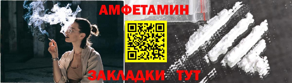 Метамфетамин мет Бор