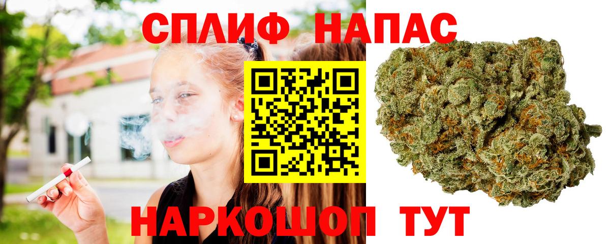 Конопля SATIVA & INDICA  Шишки марихуана VHQ  Вход с VPN  Бор  Конопля MAZAR 